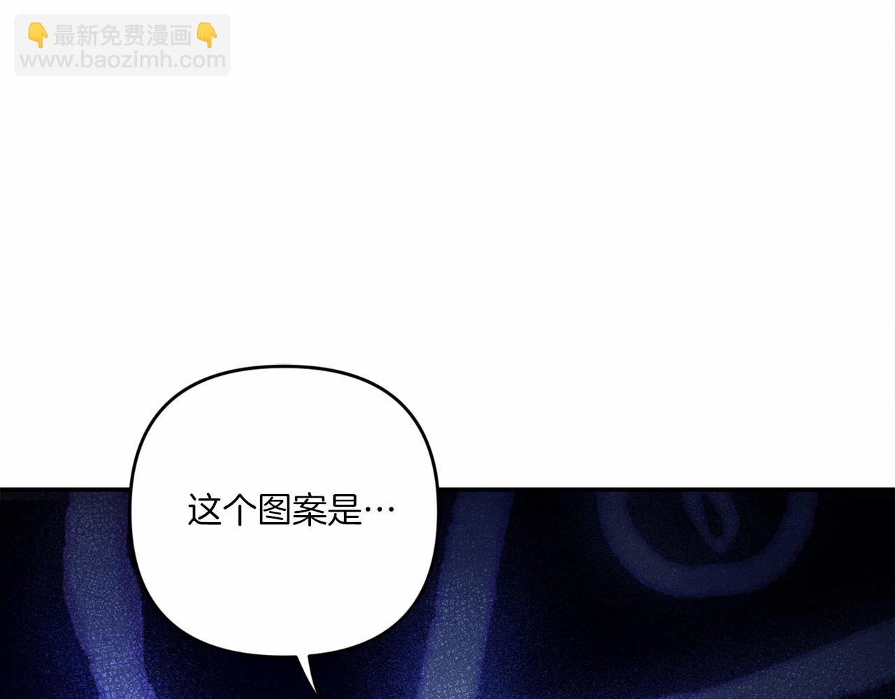 第28话 借刀杀人的小妹妹(1/4)-第29话