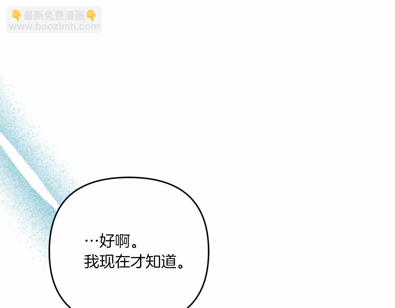 第28话 借刀杀人的小妹妹(1/4)-第29话