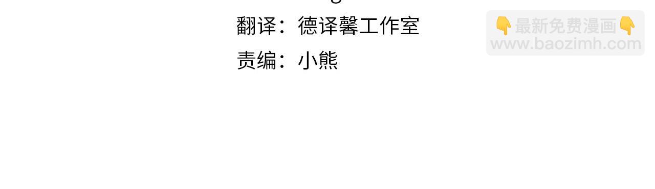 第28话 借刀杀人的小妹妹(1/4)-第29话