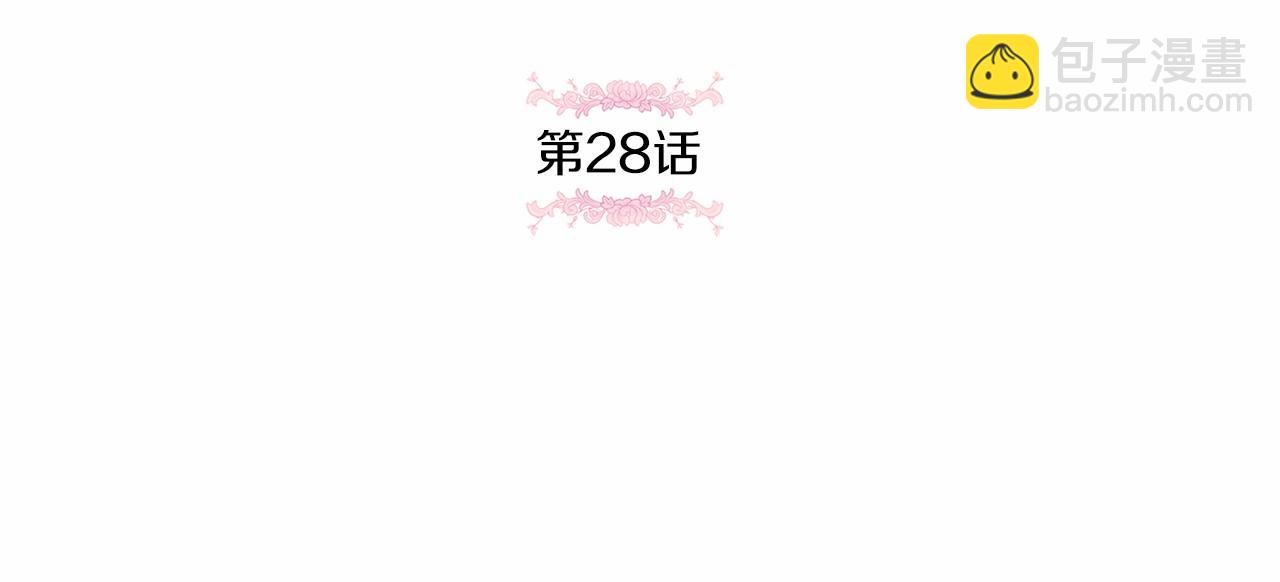 第28话 借刀杀人的小妹妹(1/4)-第29话