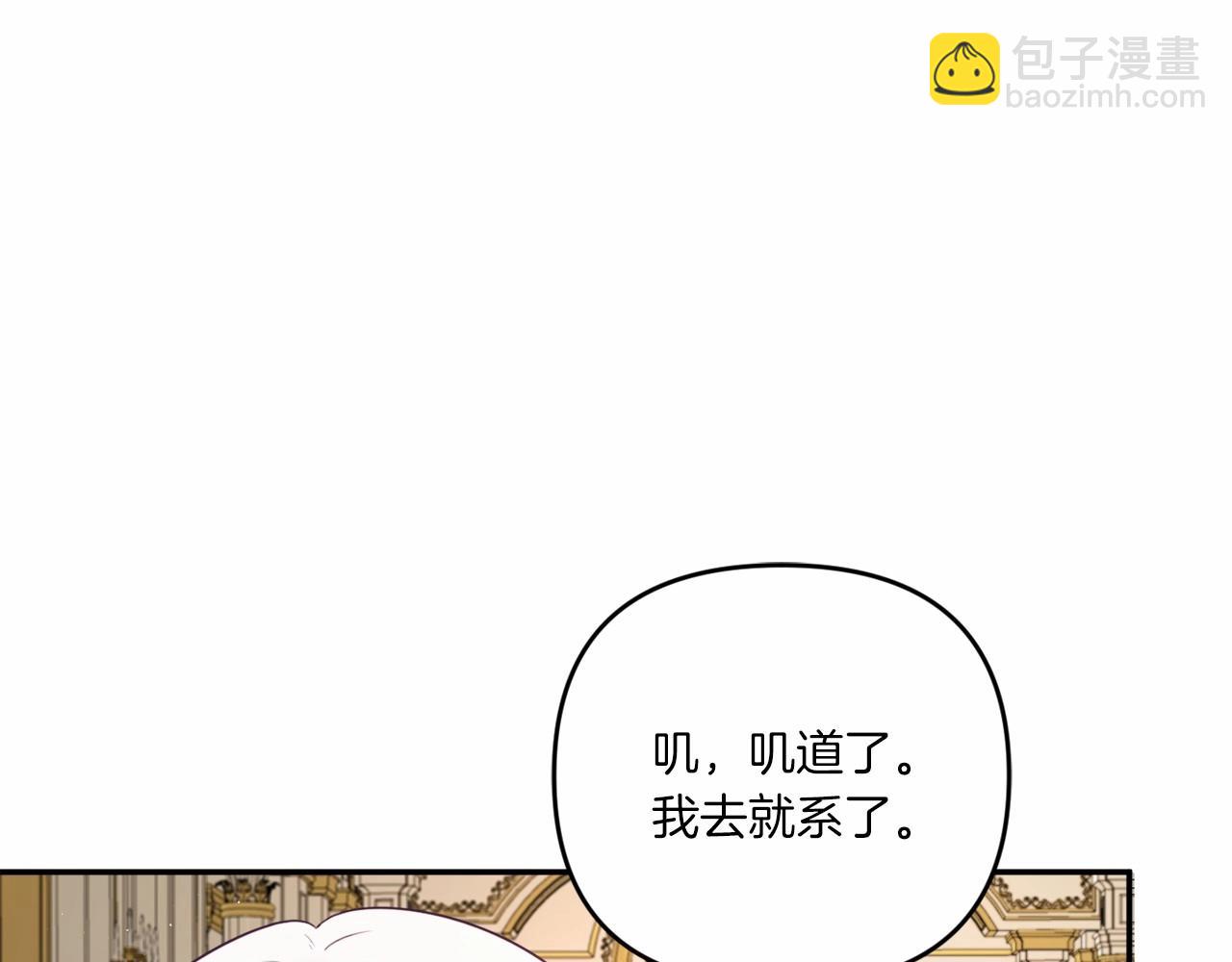 第32话 做你的手下！(1/4)-第33话