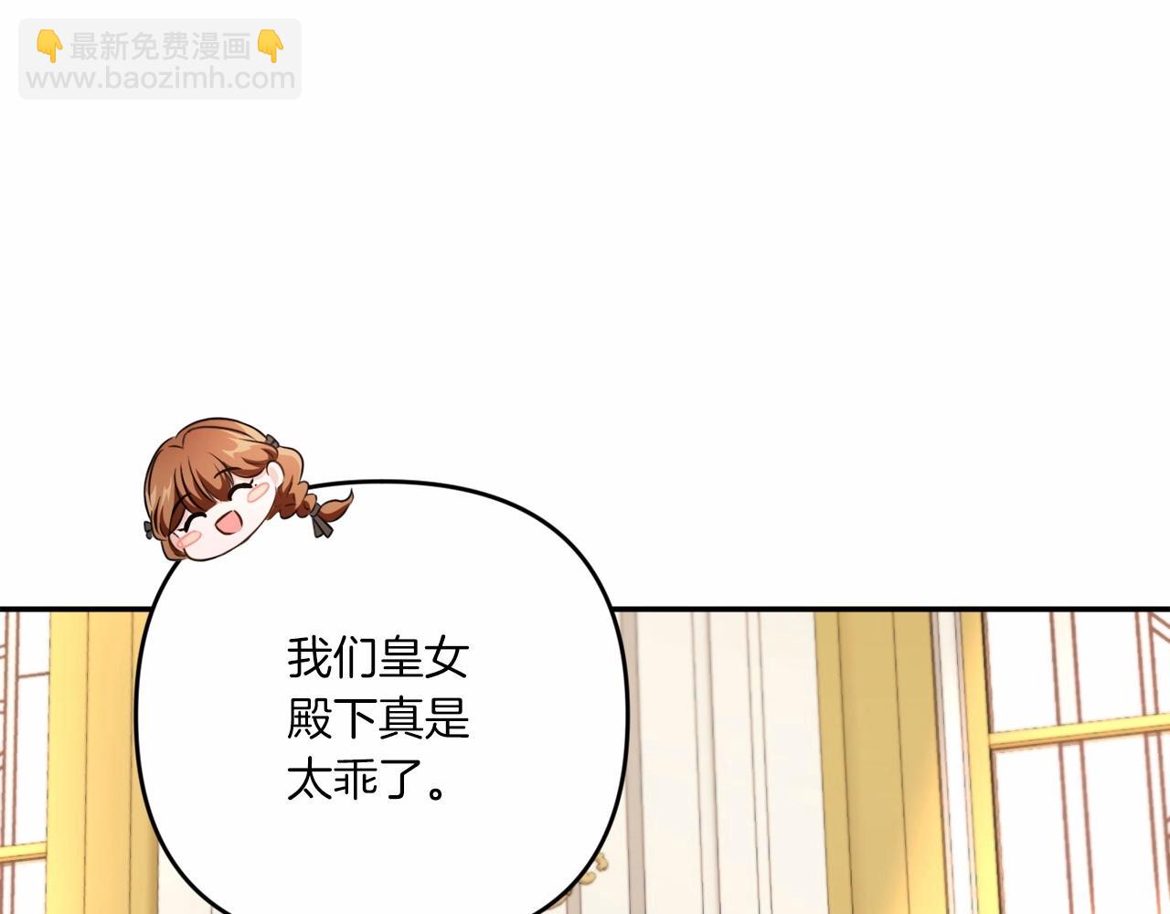 第32话 做你的手下！(1/4)-第33话