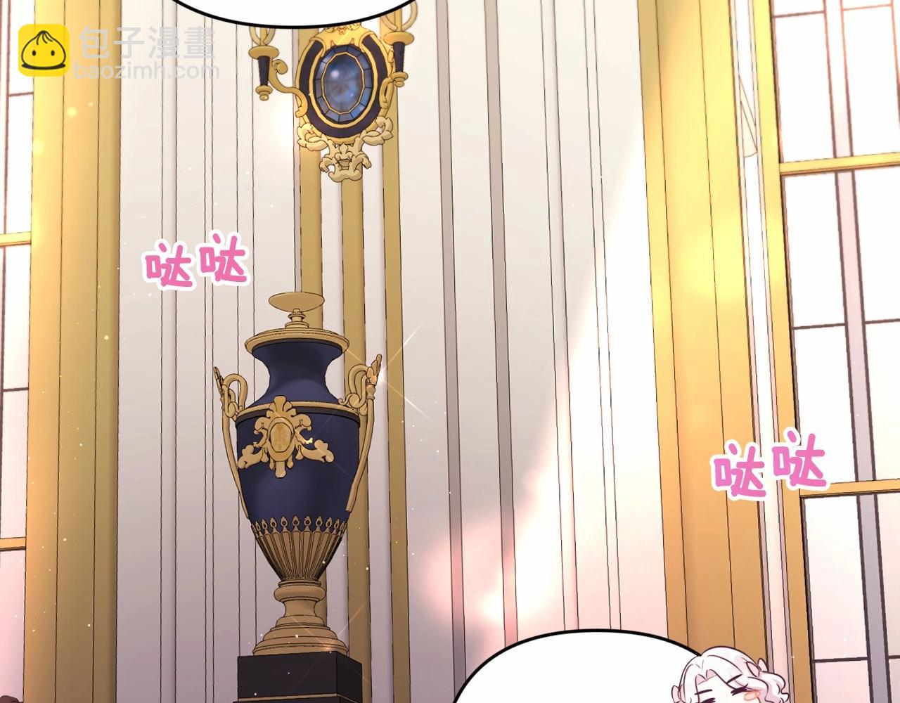 第32话 做你的手下！(1/4)-第33话