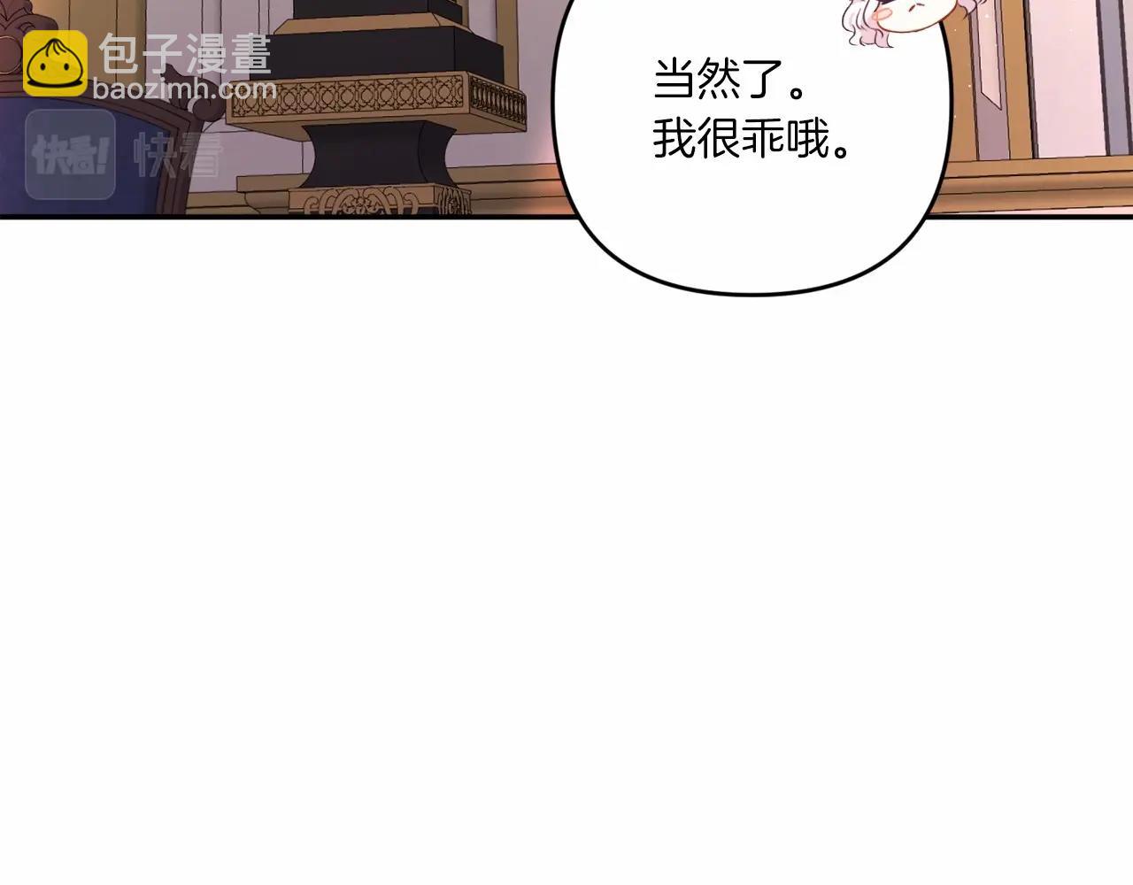 第32话 做你的手下！(1/4)-第33话