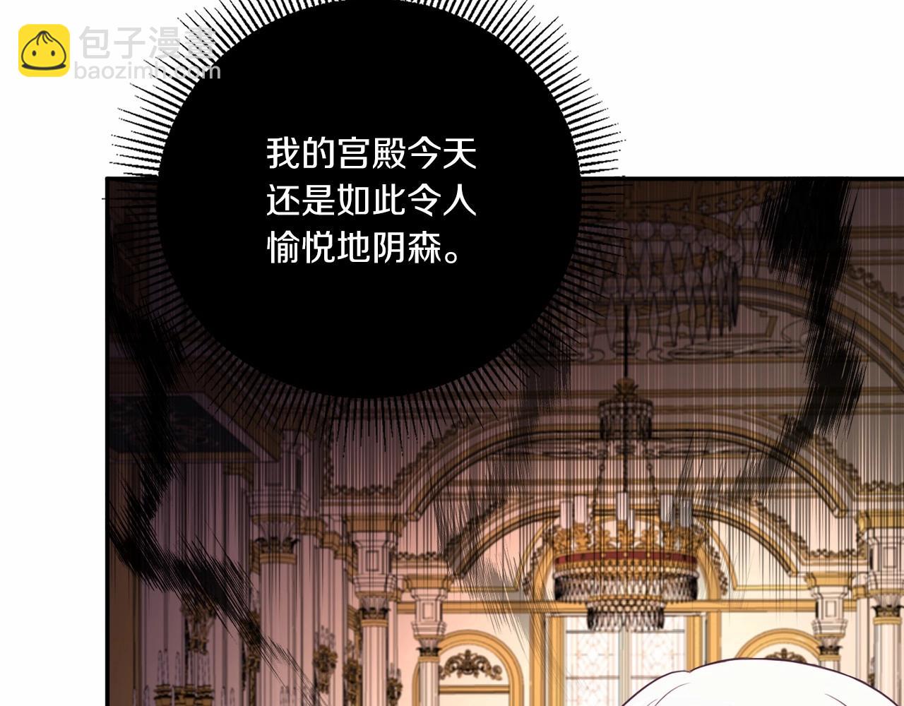 第32话 做你的手下！(1/4)-第33话