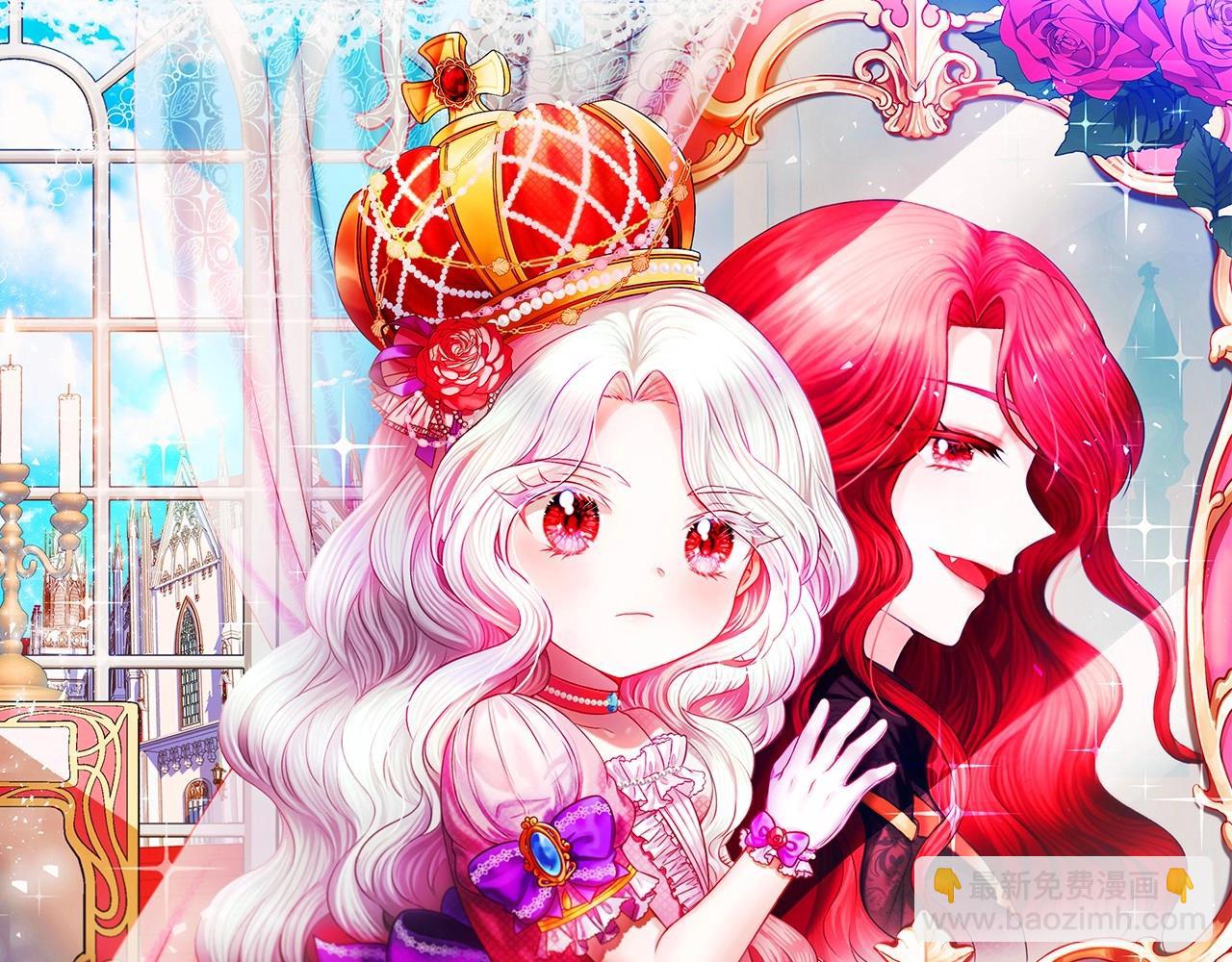 第32话 做你的手下！(1/4)-第33话