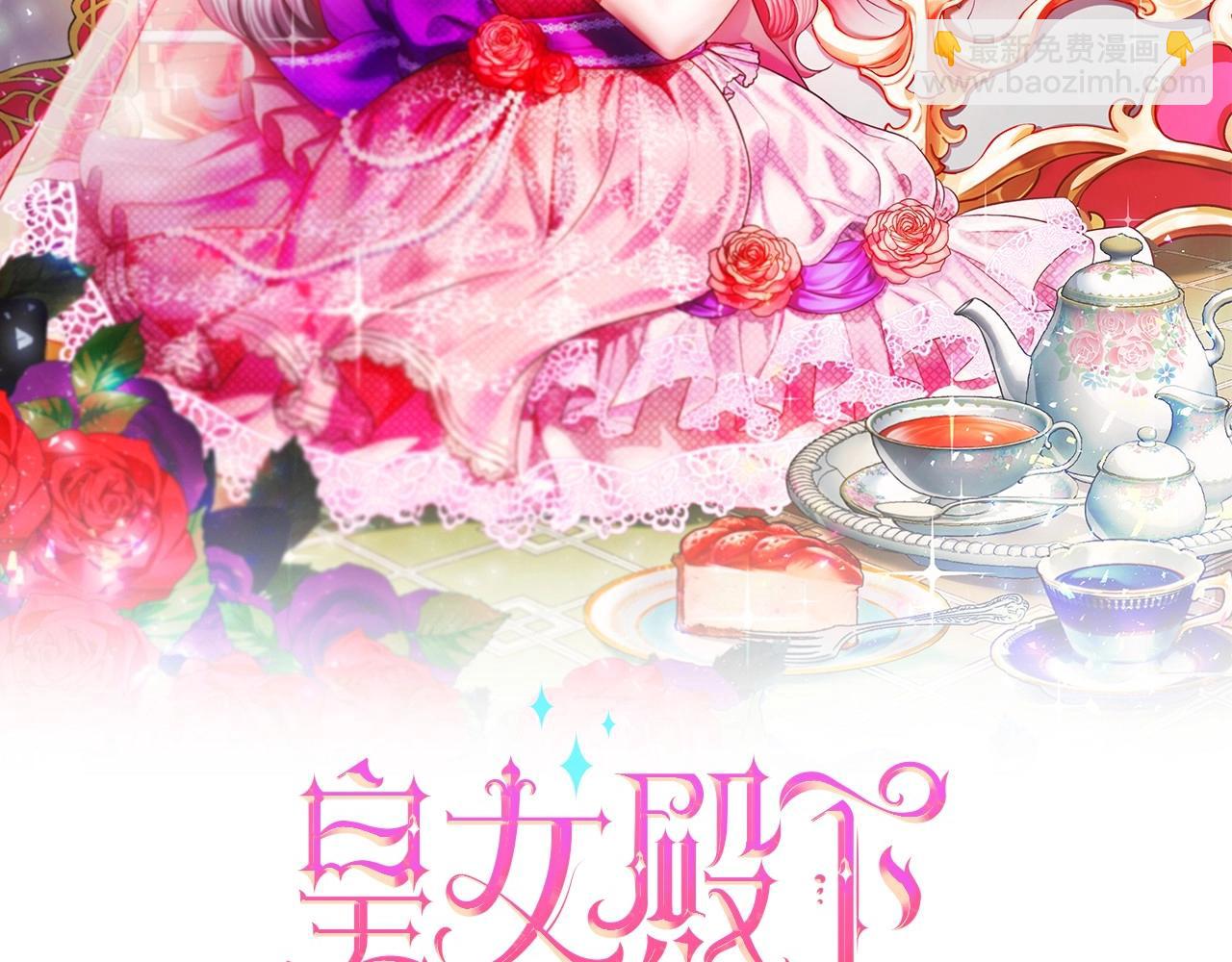 第32话 做你的手下！(1/4)-第33话