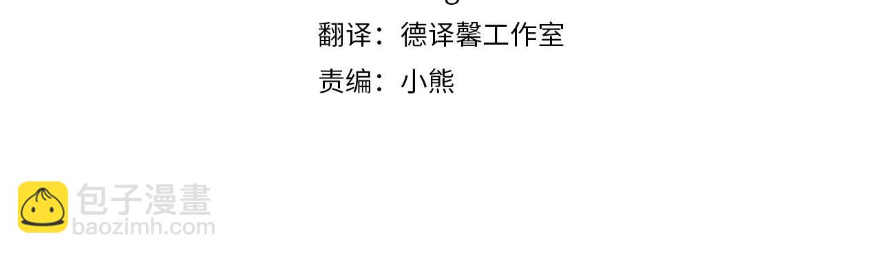 第32话 做你的手下！(1/4)-第33话