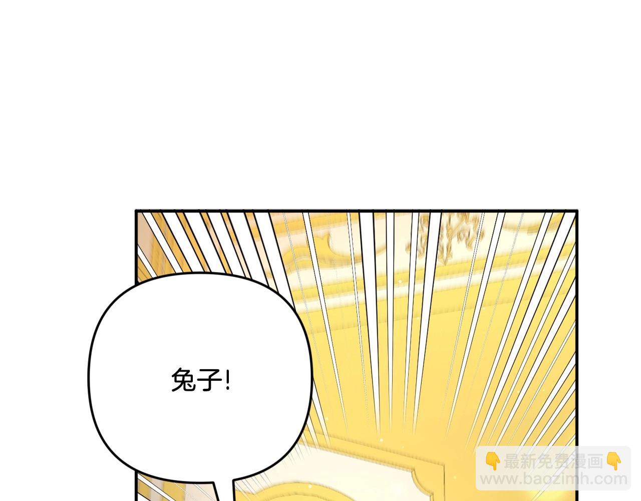 第32话 做你的手下！(1/4)-第33话