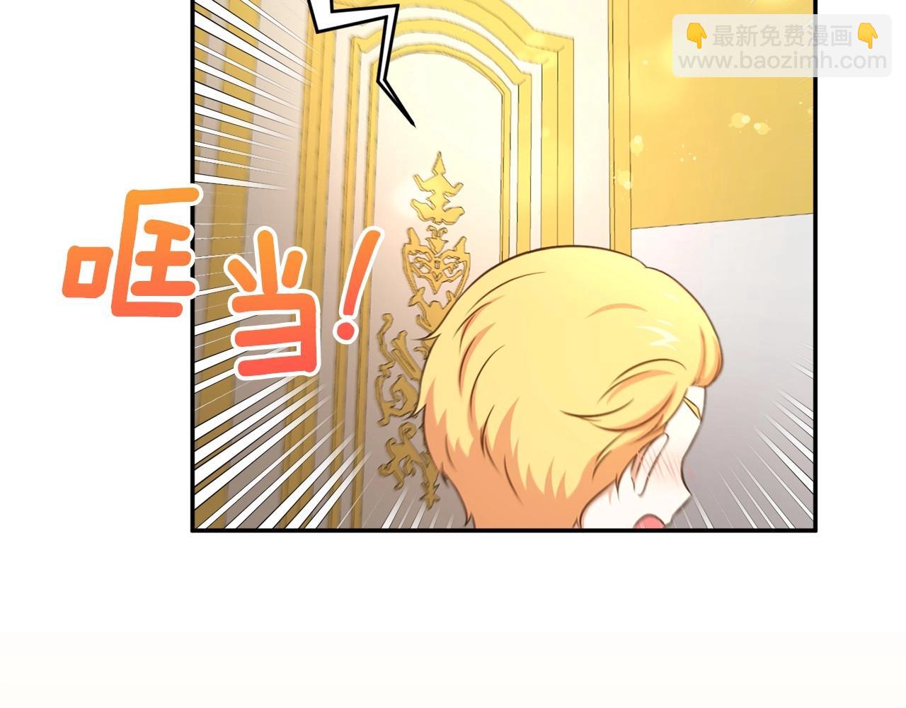 第32话 做你的手下！(1/4)-第33话