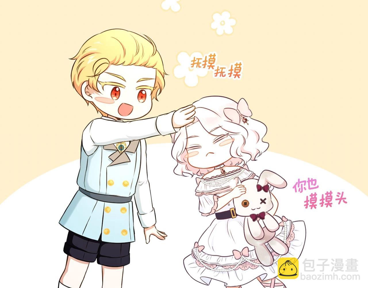 第32话 做你的手下！(1/4)-第33话