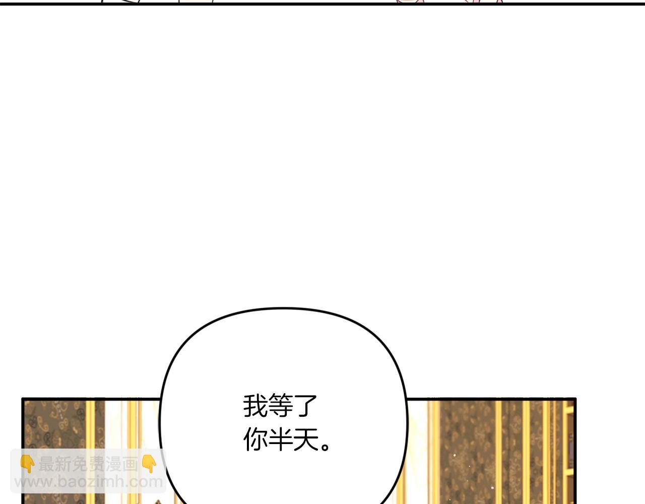 第32话 做你的手下！(1/4)-第33话