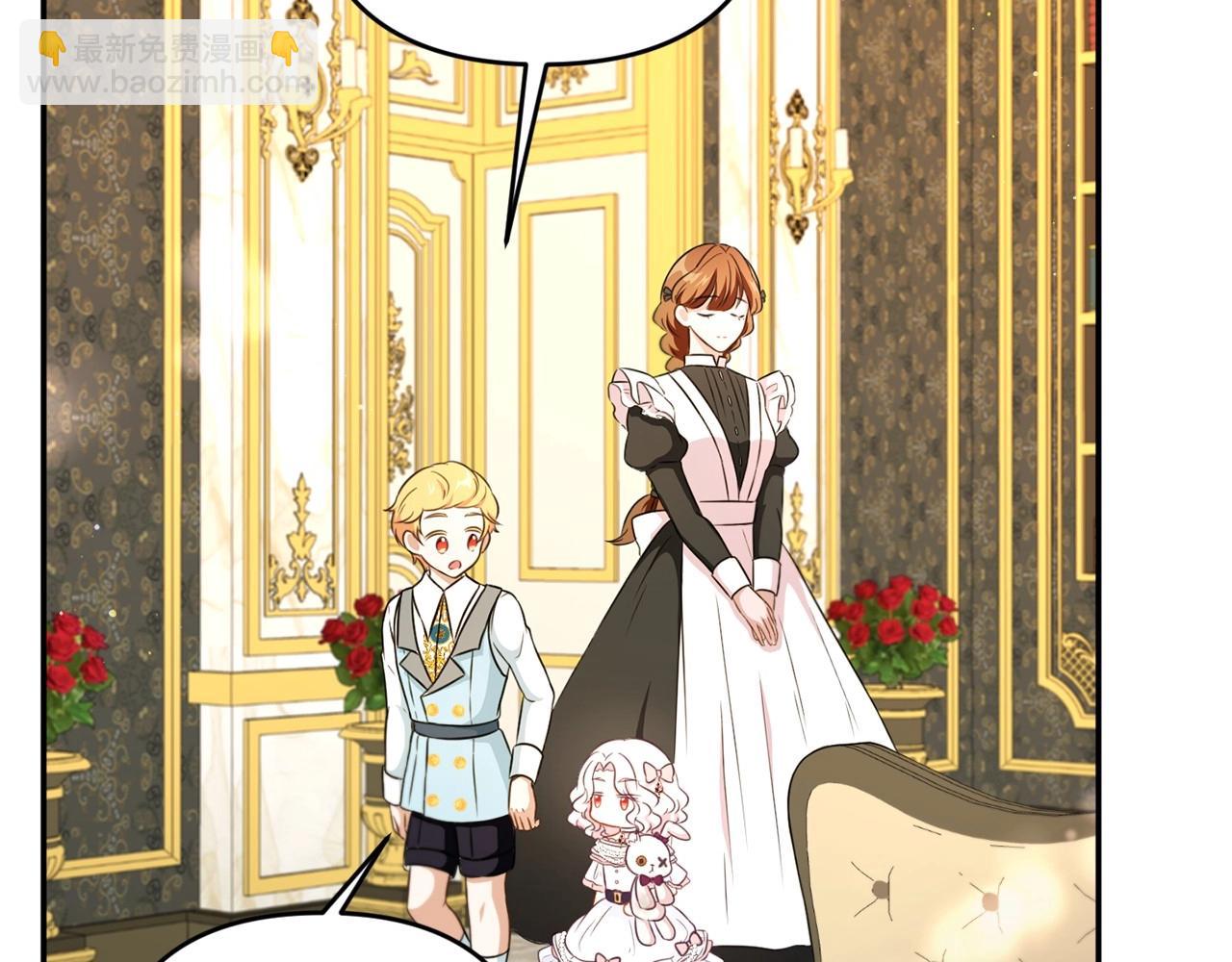 第32话 做你的手下！(1/4)-第33话