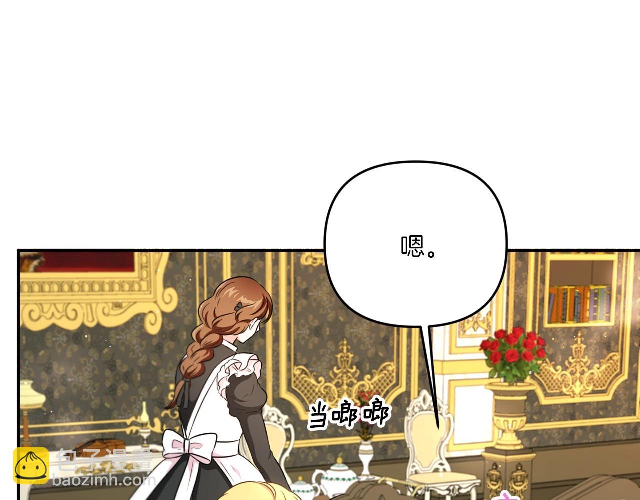 第32话 做你的手下！(1/4)-第33话