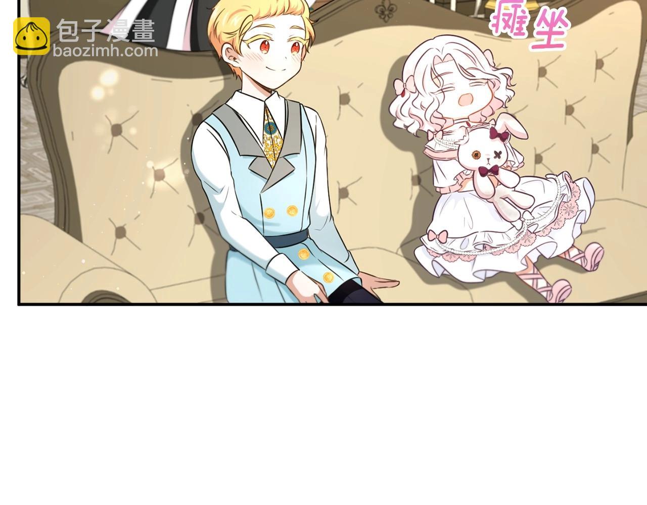 第32话 做你的手下！(1/4)-第33话