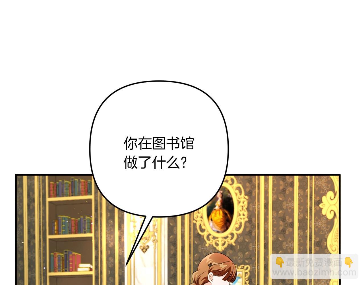 第32话 做你的手下！(1/4)-第33话