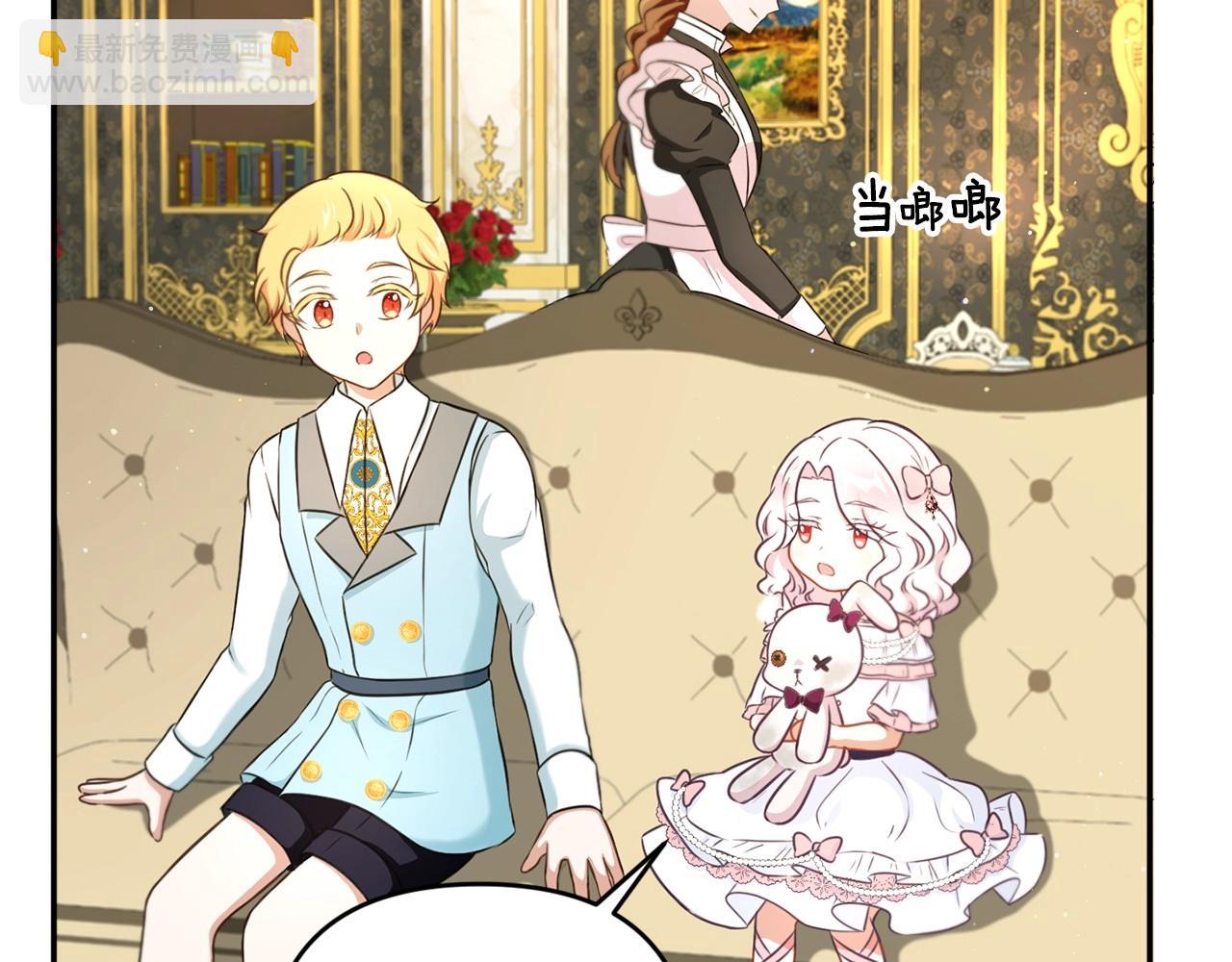 第32话 做你的手下！(1/4)-第33话