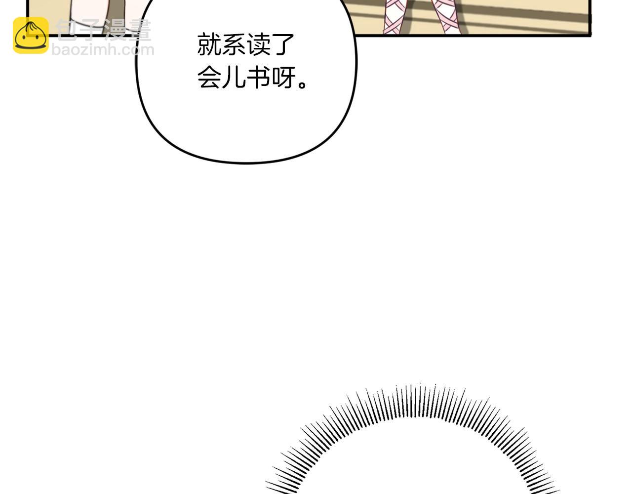 第32话 做你的手下！(1/4)-第33话