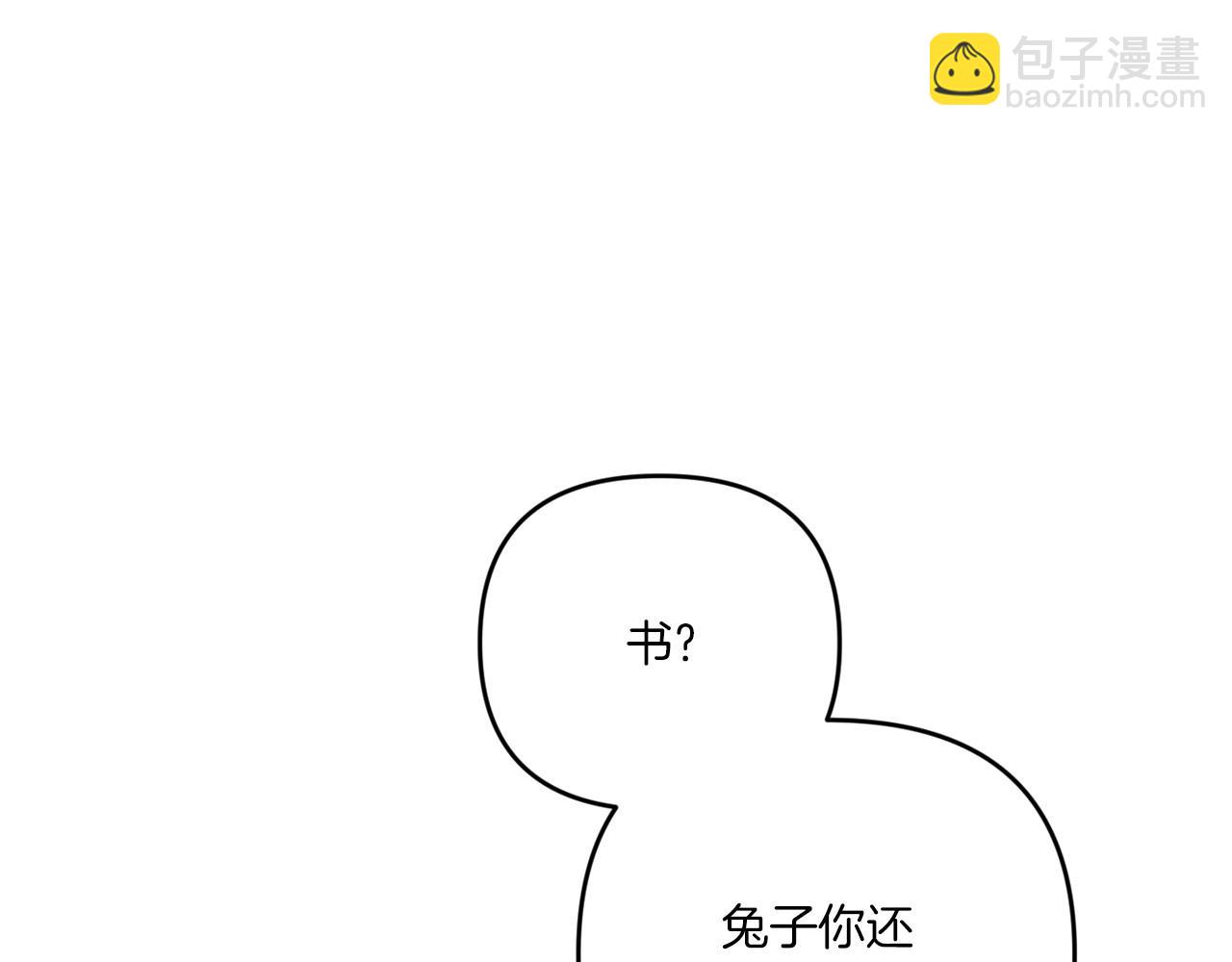 第32话 做你的手下！(1/4)-第33话