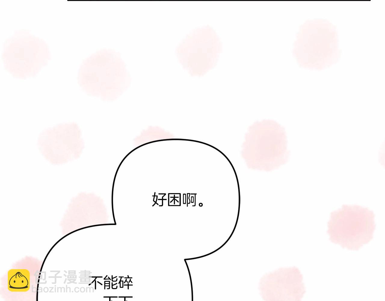 第32话 做你的手下！(1/4)-第33话