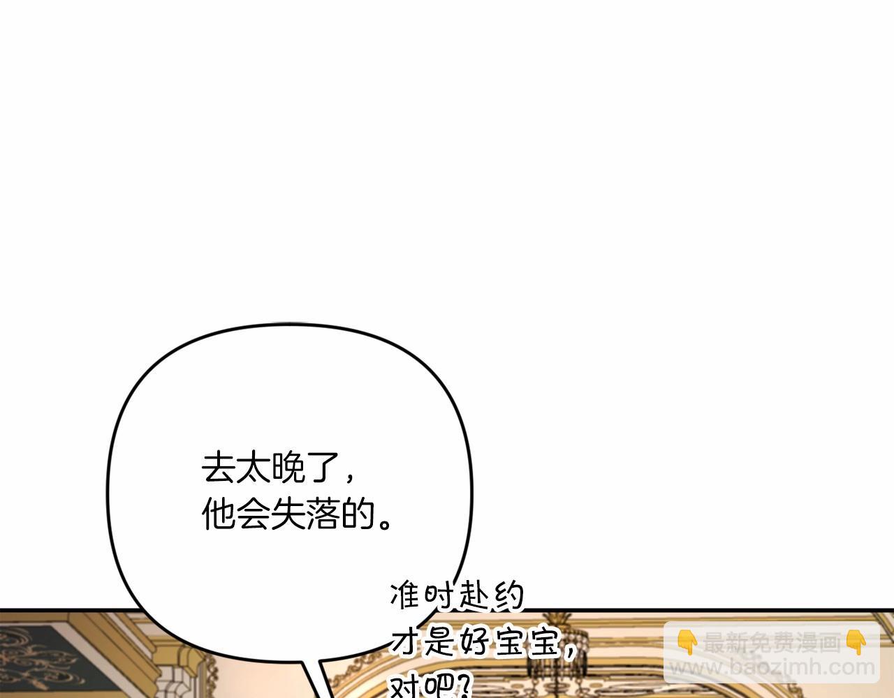 第32话 做你的手下！(1/4)-第33话