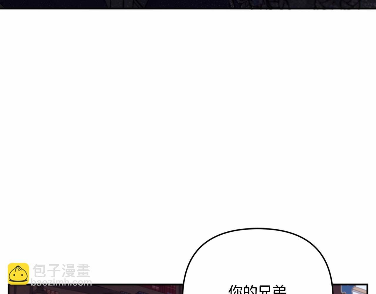 皇女殿下很邪惡 - 第1季完結話 全力以赴對決(1/4) - 4