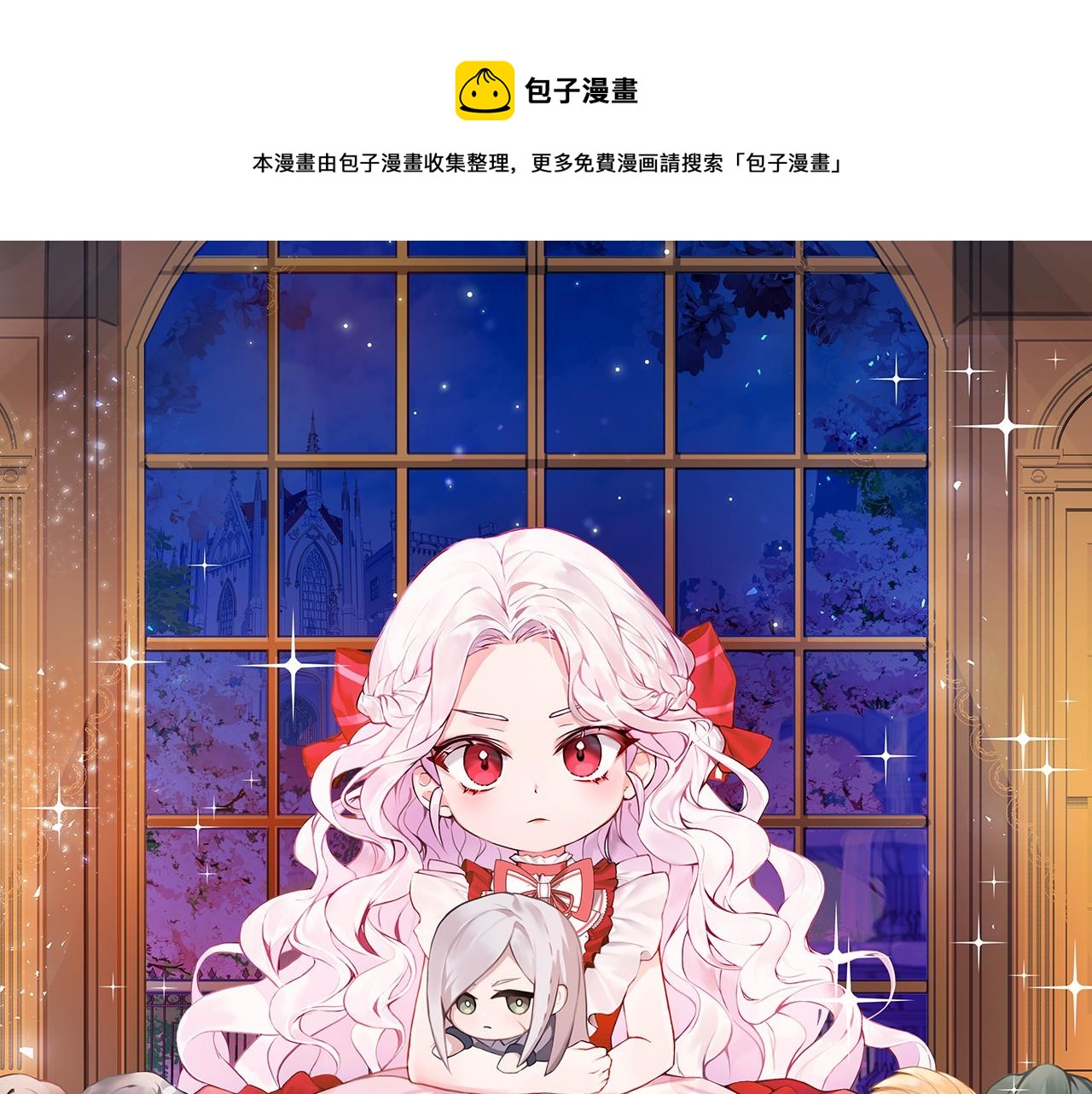 第36话 调教(1/5)-第37话