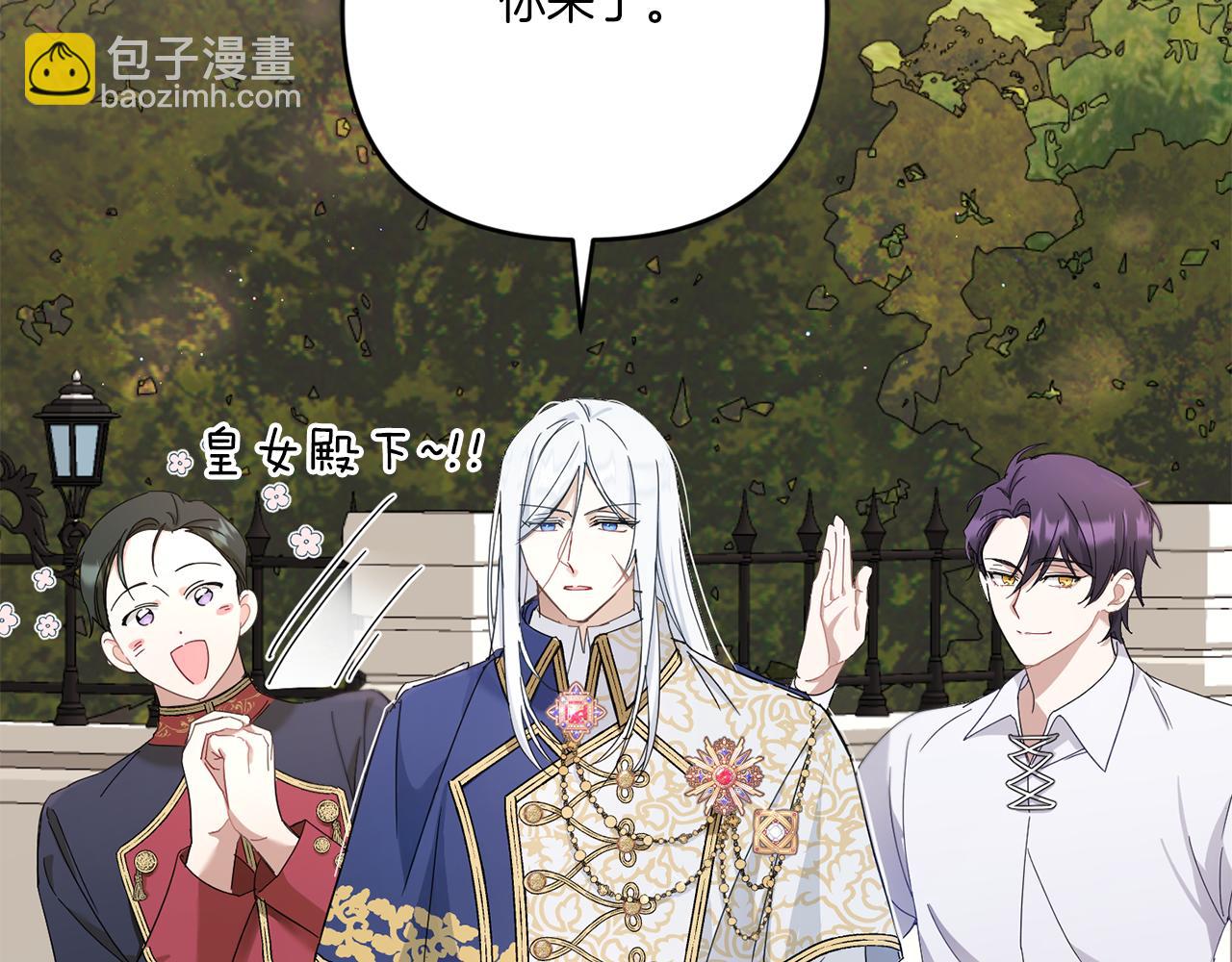 第36话 调教(1/5)-第37话