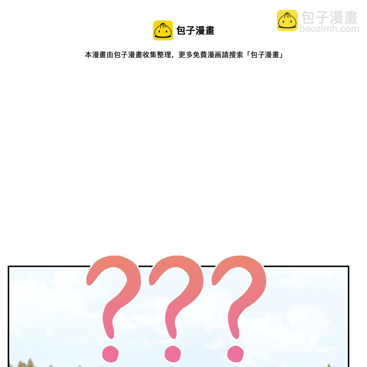 第36话 调教(1/5)-第37话