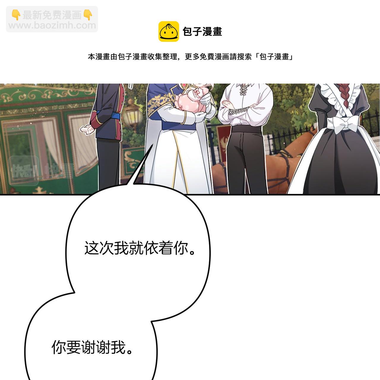 第36话 调教(1/5)-第37话