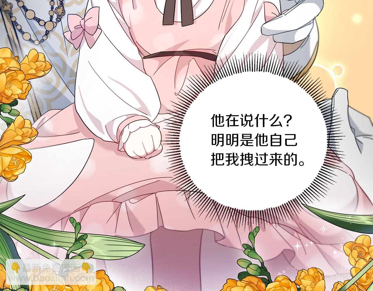 第36话 调教(1/5)-第37话