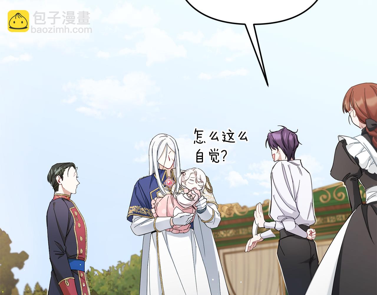 第36话 调教(1/5)-第37话