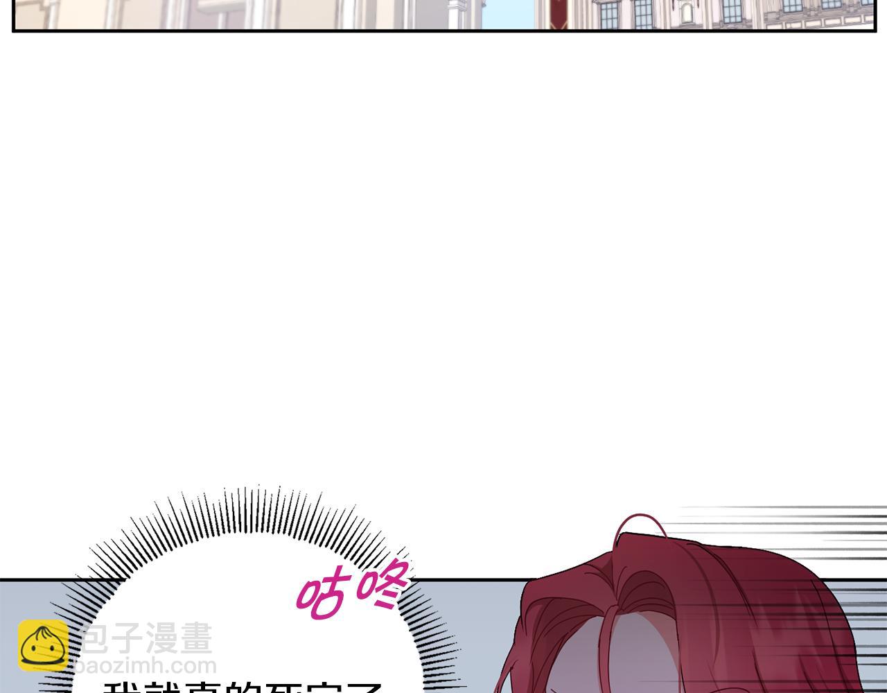 第36话 调教(1/5)-第37话