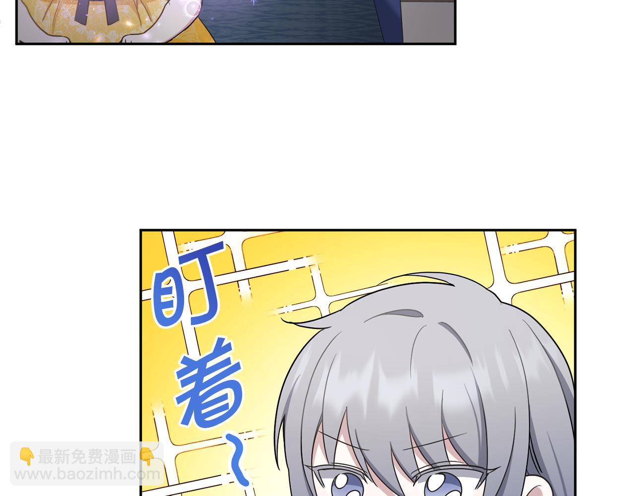 第38话 变得更腻害(1/4)-第39话