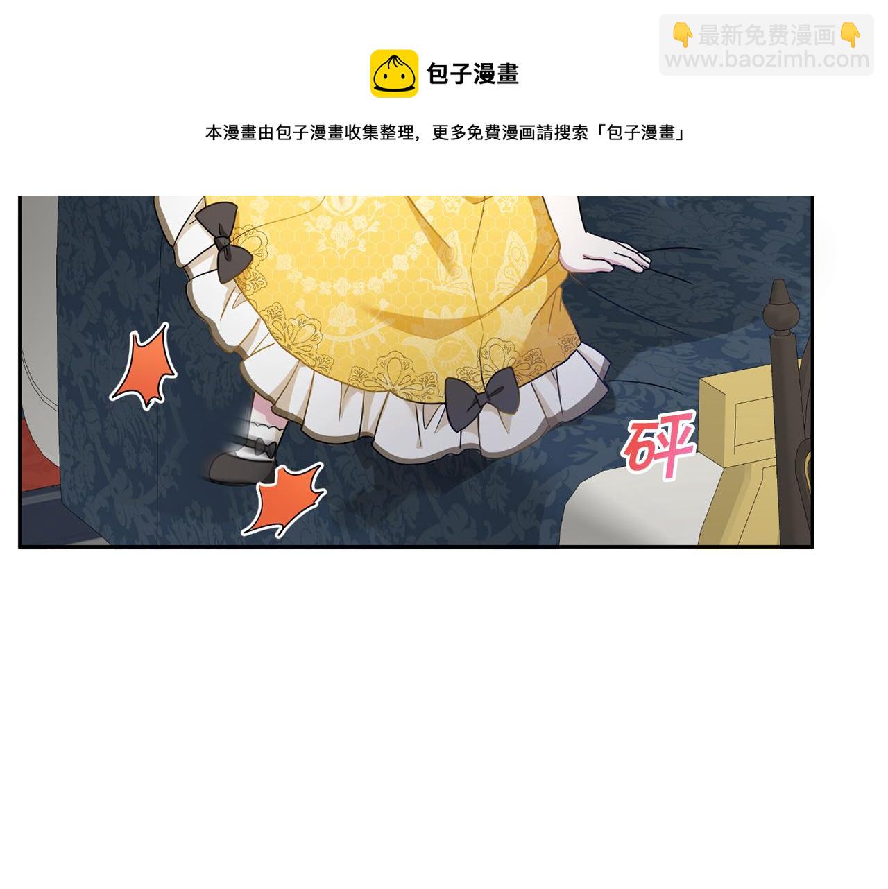 第38话 变得更腻害(1/4)-第39话