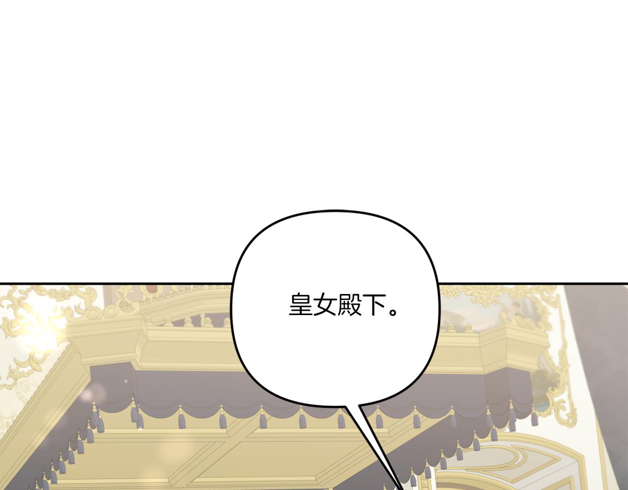 第38话 变得更腻害(1/4)-第39话