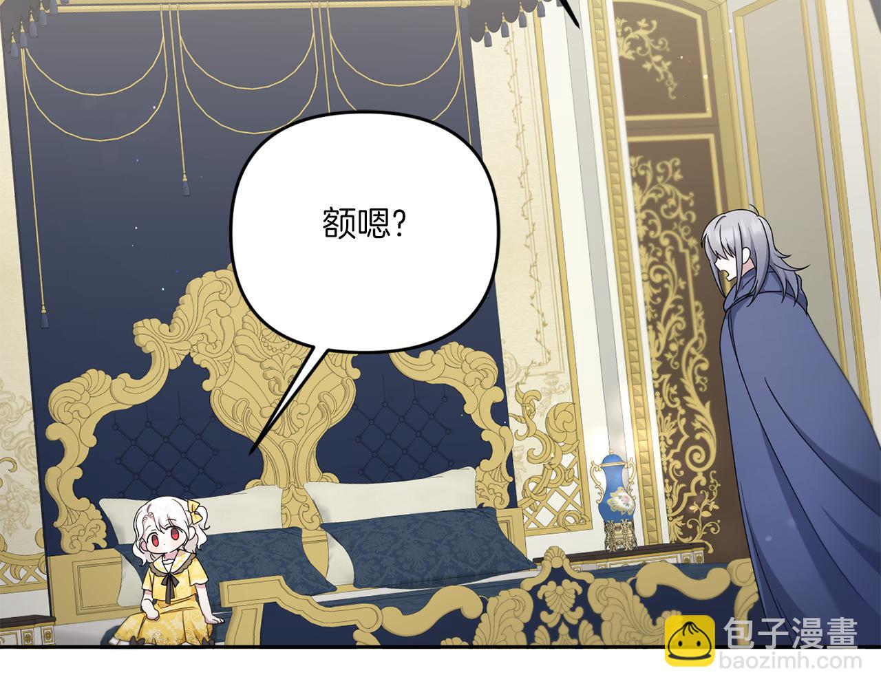 第38话 变得更腻害(1/4)-第39话