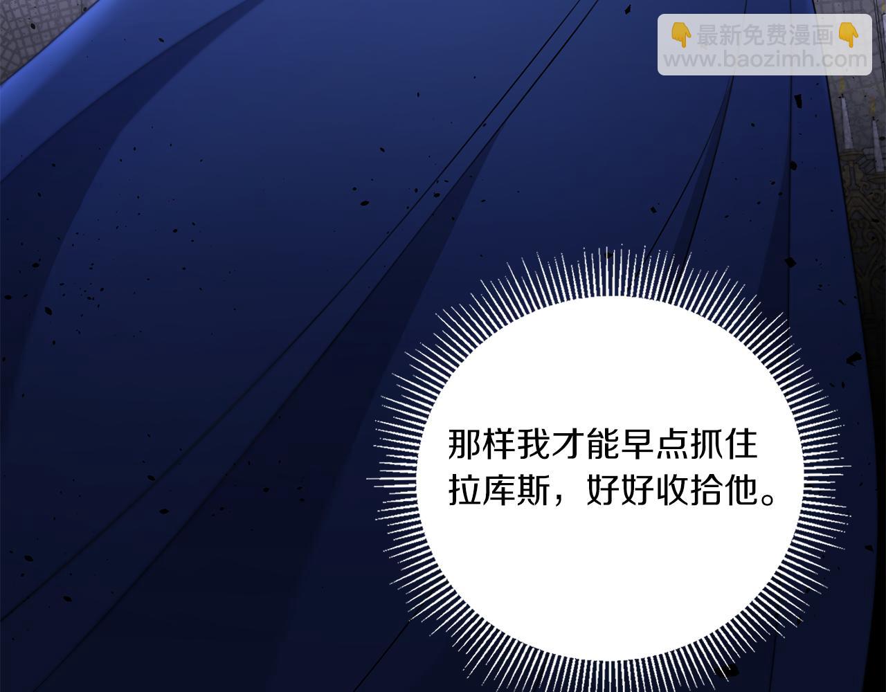 第38话 变得更腻害(1/4)-第39话