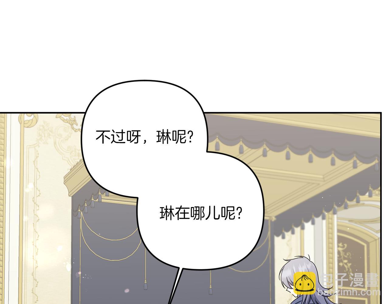 第38话 变得更腻害(1/4)-第39话