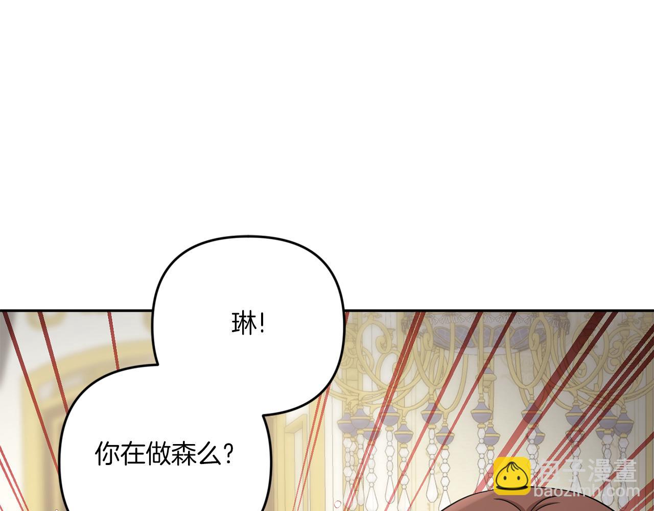 第38话 变得更腻害(1/4)-第39话