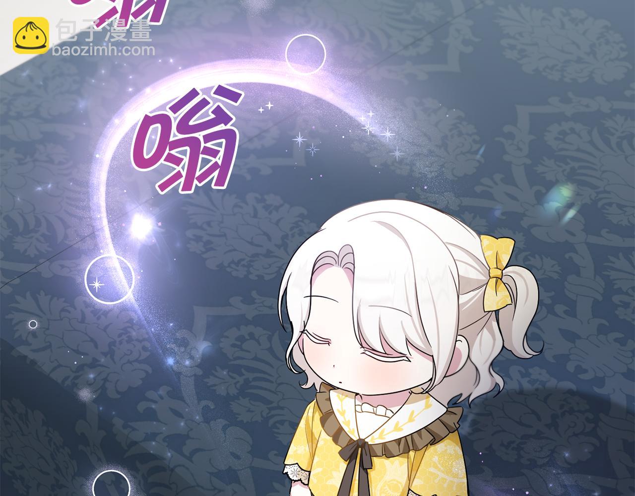 第38话 变得更腻害(1/4)-第39话