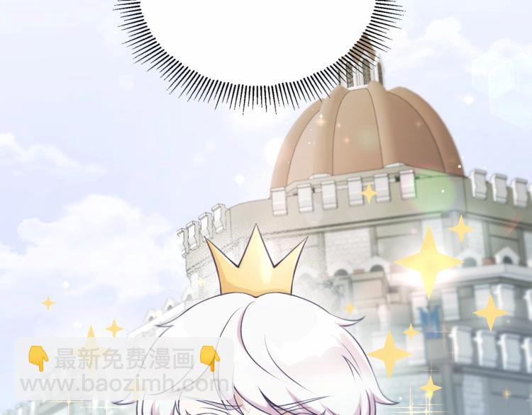 第4话 选&ldquo;她&rdquo;为剑(1/3)-第5话