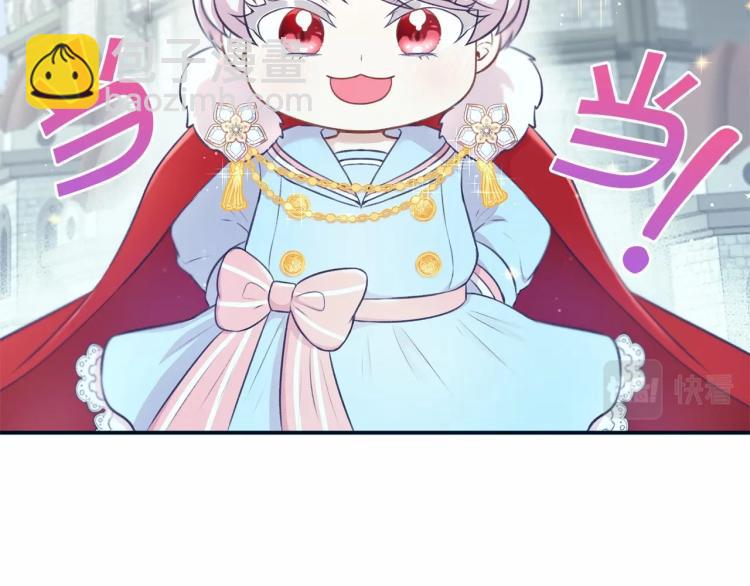 第4话 选&ldquo;她&rdquo;为剑(1/3)-第5话