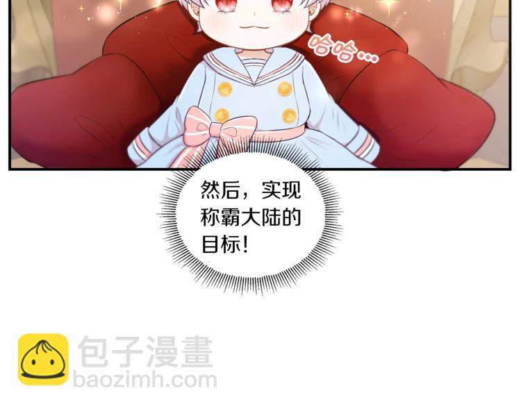 第4话 选&ldquo;她&rdquo;为剑(1/3)-第5话