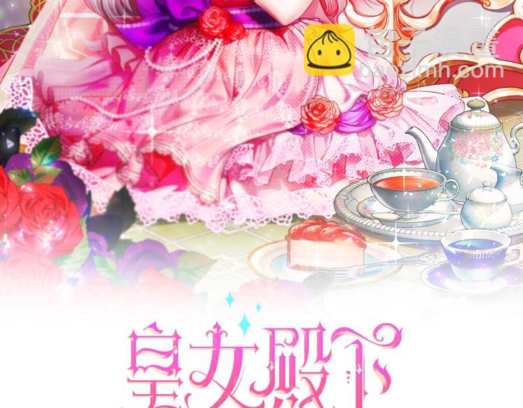 第4话 选&ldquo;她&rdquo;为剑(1/3)-第5话