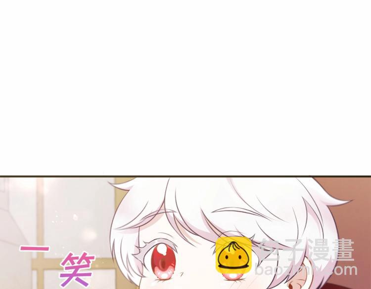 第4话 选&ldquo;她&rdquo;为剑(1/3)-第5话