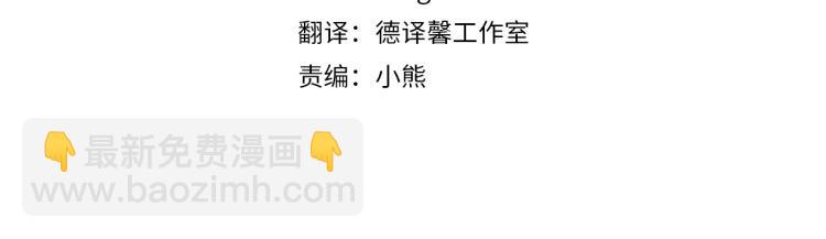 第4话 选&ldquo;她&rdquo;为剑(1/3)-第5话