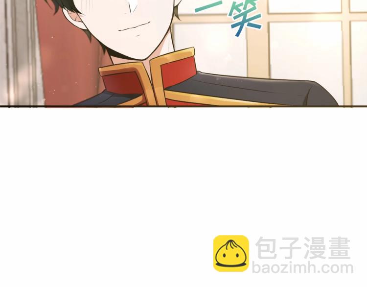 第4话 选&ldquo;她&rdquo;为剑(1/3)-第5话