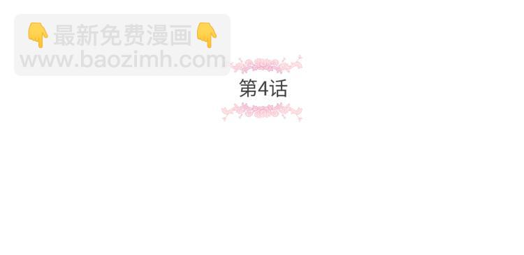 第4话 选&ldquo;她&rdquo;为剑(1/3)-第5话