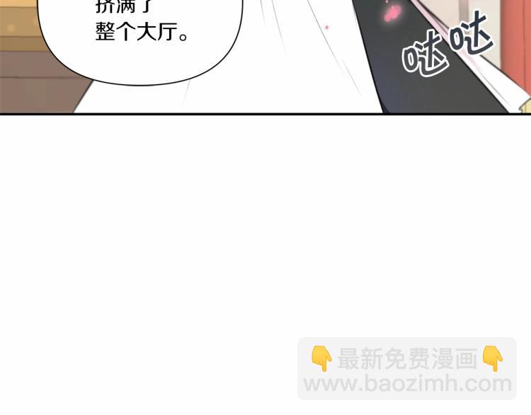 第4话 选&ldquo;她&rdquo;为剑(1/3)-第5话